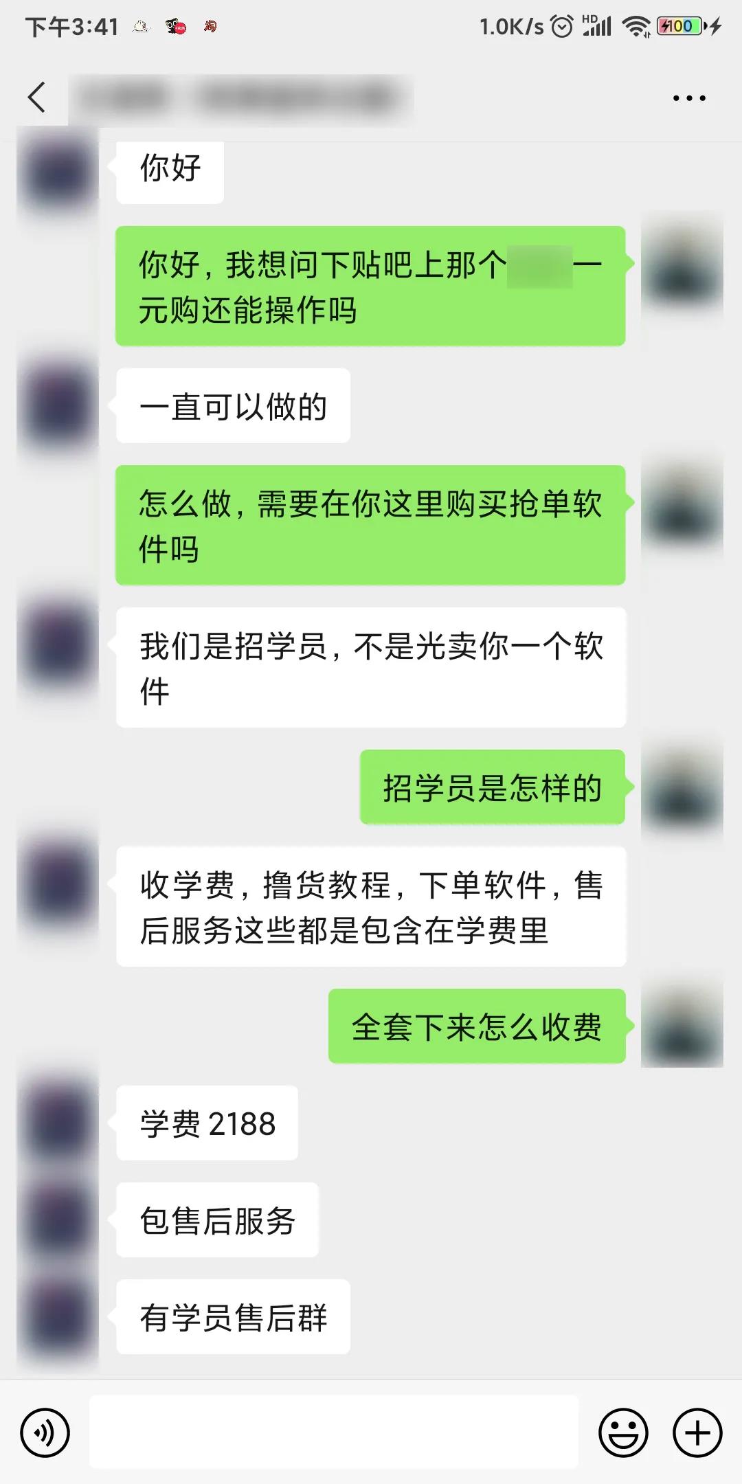 [创业资讯]双11如何预热？揭秘“撸货党”如何利用淘宝客做到月入10万？-第8张图片-智慧创业网