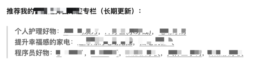 [网赚项目]分享利用知乎好物，靠一篇文章赚4W的经验-第10张图片-智慧创业网