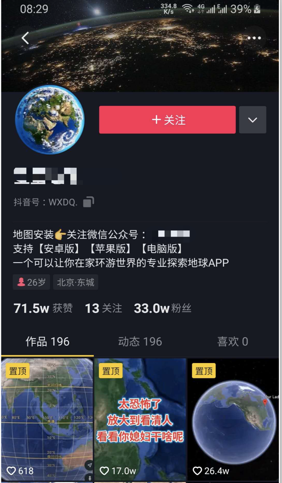 [网赚项目]利用信息差，销售虚拟产品狂赚300万全套操作流程解析-第6张图片-智慧创业网