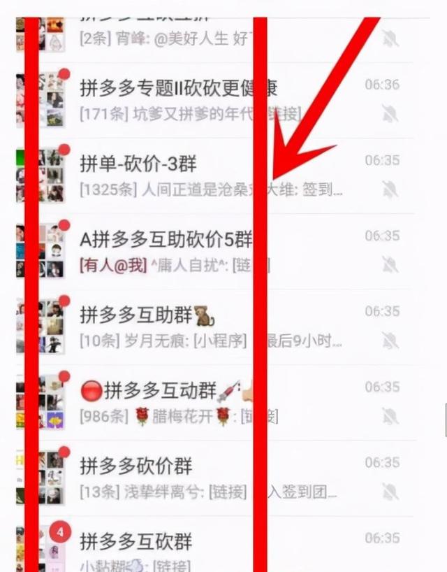 [网赚项目]拼多多砍价项目的思路延伸：一个日挣300元的门路！-第9张图片-智慧创业网