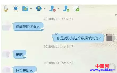 想让流量群实现赚钱效应？这些方法能够帮到你！-第5张图片-智慧创业网