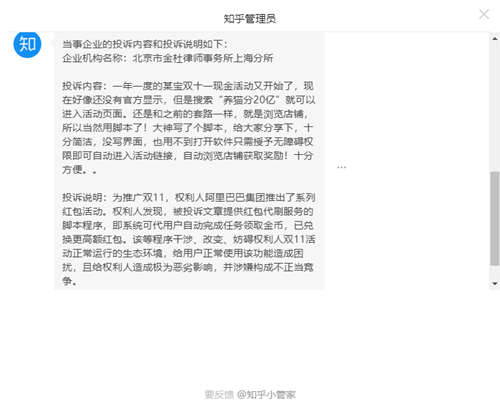 [创业资讯]真人实操：做公众号与TG频道八个月的一些心得-第4张图片-智慧创业网