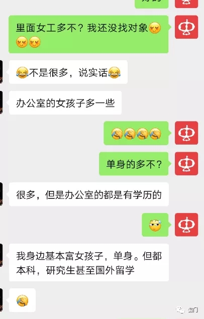 [大杂烩]和富士康的小姐姐撩了一下，发现这个行业真赚钱！-第7张图片-智慧创业网