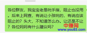 想让流量群实现赚钱效应？这些方法能够帮到你！-第1张图片-智慧创业网