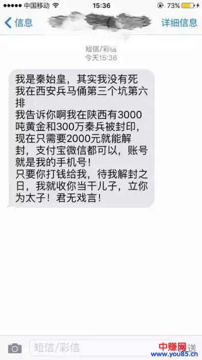 微信“网证”来袭，绕开微信营销另寻出路，回归传统营销三种方法-第3张图片-智慧创业网