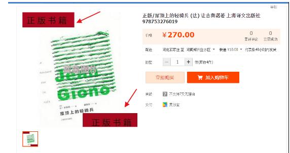 [网赚项目]干货分享：年入50W+的二手绝版书项目解析！-第4张图片-智慧创业网