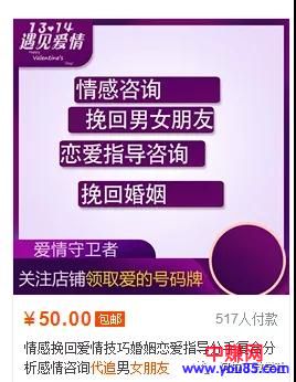 [大杂烩]另类赚钱项目实操案例分析，有人已月入20000+-第1张图片-智慧创业网