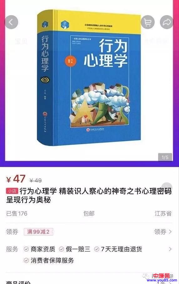 [网赚项目]分享三个赚钱的点子，实操案例，学会一个就能月赚10万-第10张图片-智慧创业网