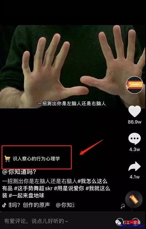 [网赚项目]分享三个赚钱的点子，实操案例，学会一个就能月赚10万-第9张图片-智慧创业网