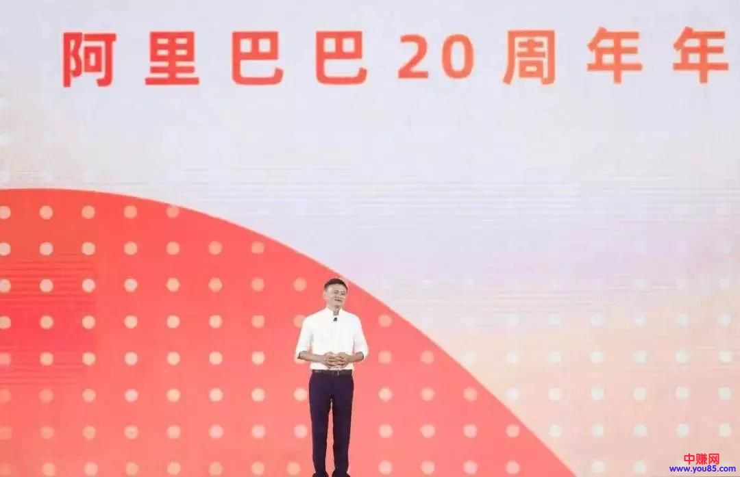 [创业资讯]马云含泪卸任演讲：青山不改，绿水长流，后会有期-第3张图片-智慧创业网