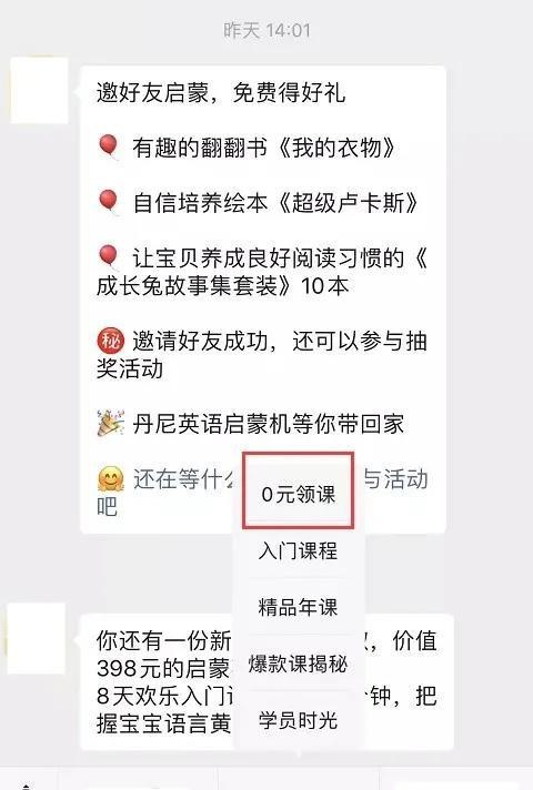 [创业资讯]副业赚钱系列：如何打造自动盈利项目系统？-第2张图片-智慧创业网