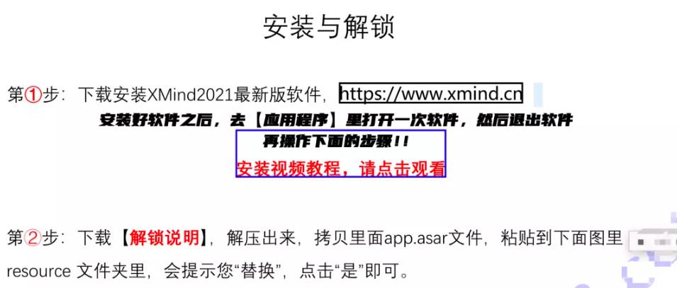 解锁两款常用软件，借助软件有人月入50000-第5张图片-智慧创业网