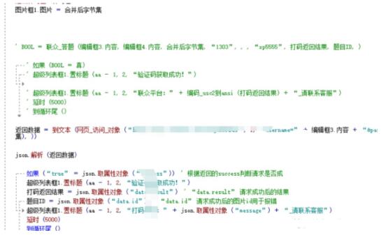 [创业资讯]百度反推秒收技术案例：15天权重7案例-第7张图片-智慧创业网