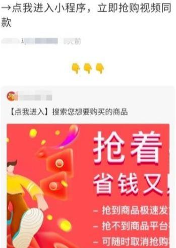 [短视频运营]如何利用视频号打造全自动赚钱系统？深入分析项目的操作玩法-第12张图片-智慧创业网