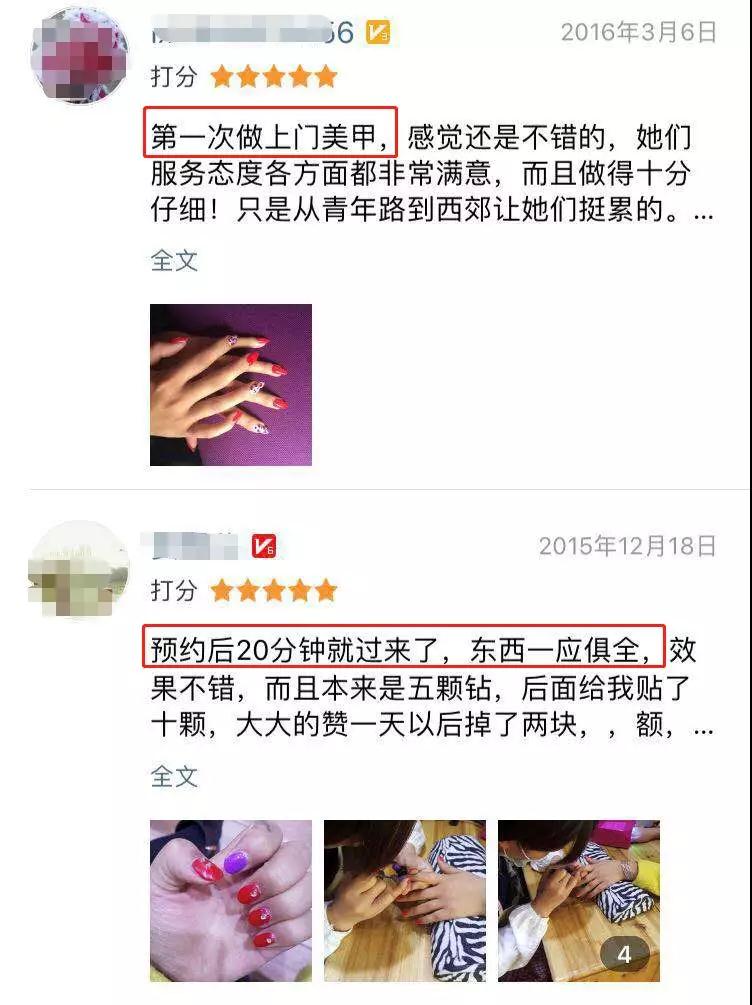 [网赚项目]收入惊人的互联网+赚钱项目，看看同城服务！-第6张图片-智慧创业网