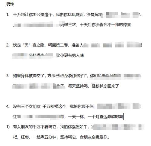 [网赚项目]详细分享3个视频号暴利变现玩法 实操视频号已经成功变现-第3张图片-智慧创业网