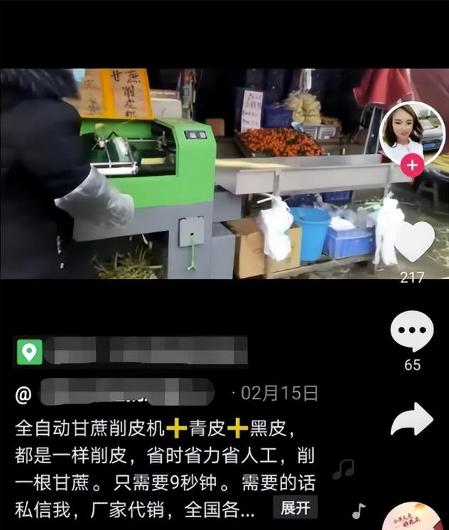 [网赚项目]抖音蓝海之机器设备项目，每天能赚2000+-第3张图片-智慧创业网