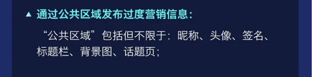 [短视频运营]7天直播销售额2866.8万，抖音服装带货号的变现“秘籍”有哪些？-第17张图片-智慧创业网