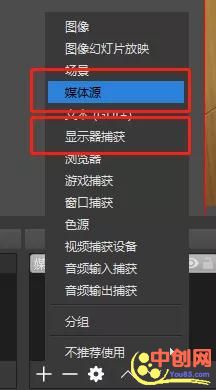 [短视频运营]利用虚拟视频技术在抖音快手开无人直播，真正意义上实现躺赚！-第7张图片-智慧创业网