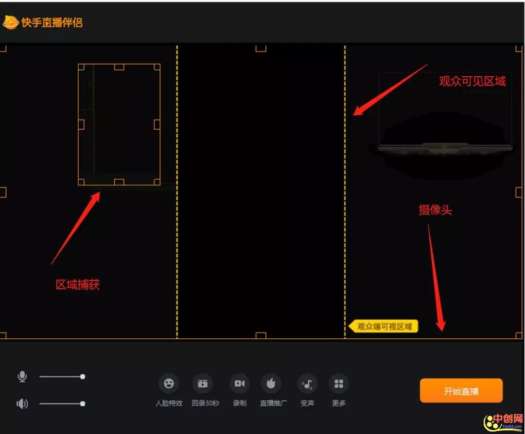 [短视频运营]利用虚拟视频技术在抖音快手开无人直播，真正意义上实现躺赚！-第12张图片-智慧创业网