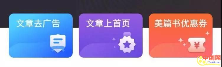 [网赚项目]利用美篇搞副业，无需推广每月赚上千零花钱！-第6张图片-智慧创业网