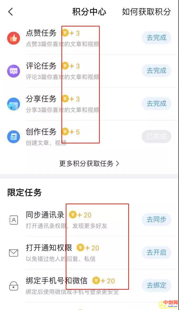 [网赚项目]利用美篇搞副业，无需推广每月赚上千零花钱！-第7张图片-智慧创业网