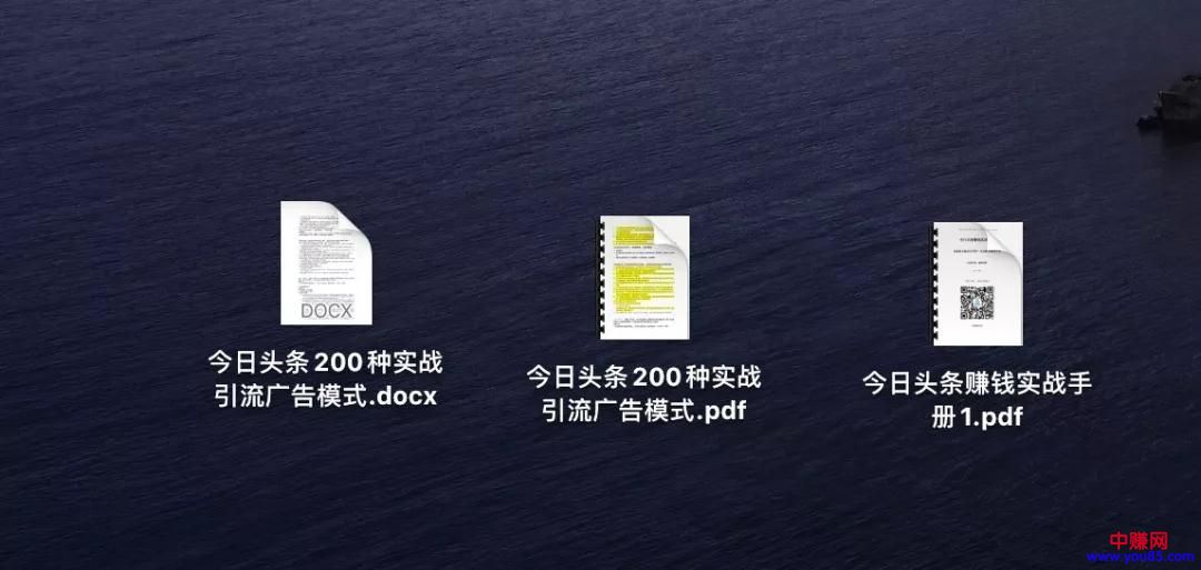 [短视频运营]深耕头条上的9种最赚钱模式 几个视频赚几百万大有人在-第8张图片-智慧创业网