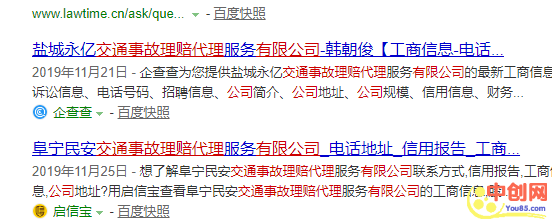 [网赚项目]一单两千起的暴利赚钱项目，一年买车买房