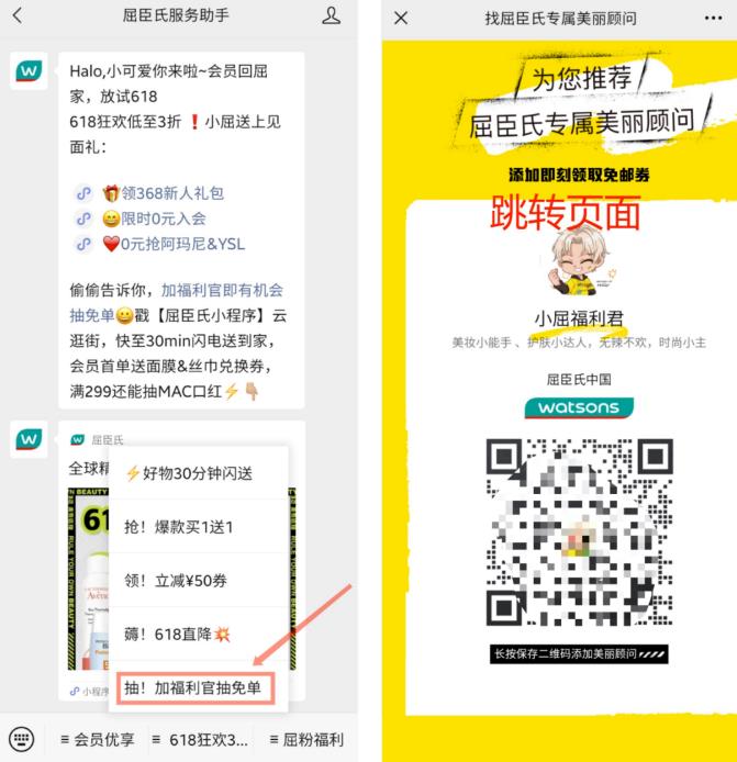 [引流涨粉]从用户类型、价值、诱饵、常见的引流触点，详细讲一讲在私域中如何精准引流-第2张图片-智慧创业网