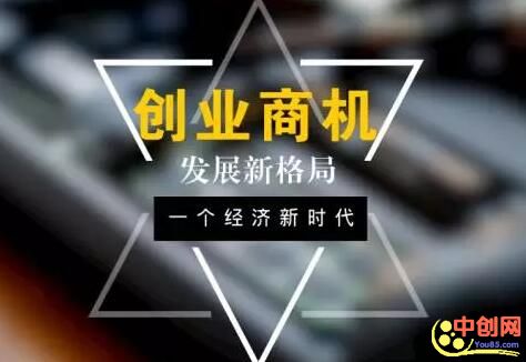 [创业资讯]36岁，副业月入2万：真正的聪明人，都懂得开源-第1张图片-智慧创业网