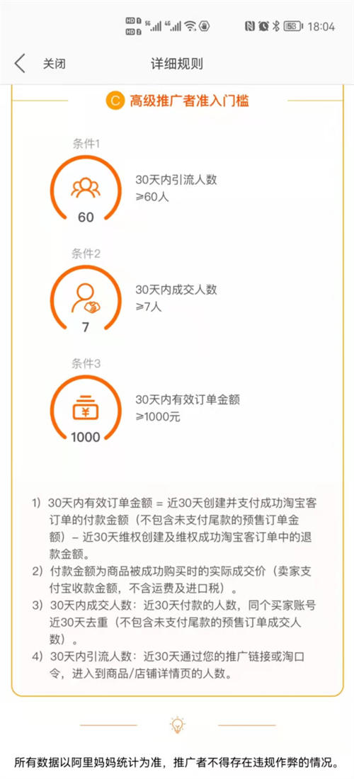 [网赚项目]如何借助双十一活动日赚3000+-第4张图片-智慧创业网