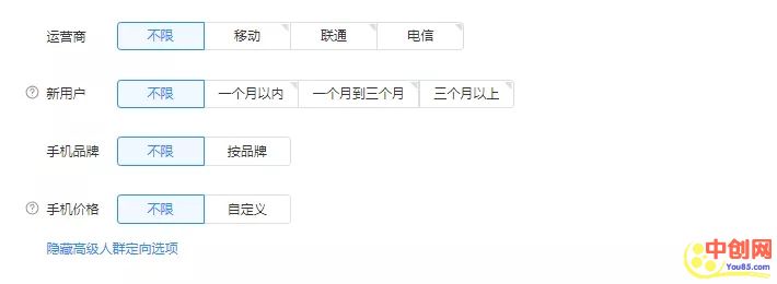 [引流涨粉]头条搜索账户搭建、投放思路全解析-第7张图片-智慧创业网