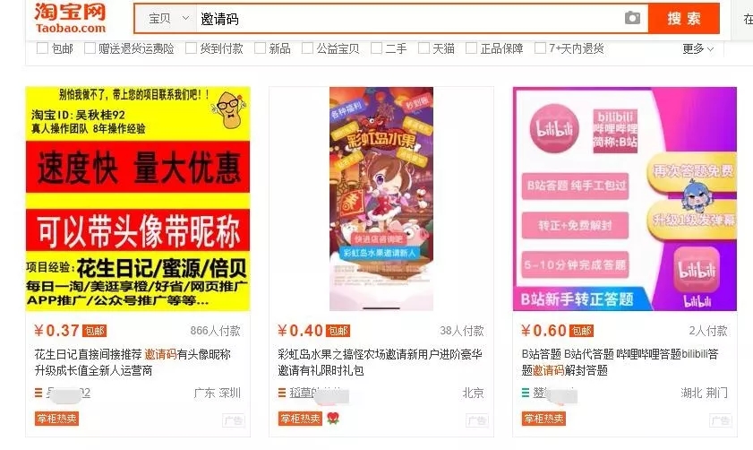 不到一年赚20万？背后的思维是如何形成的-第2张图片-智慧创业网