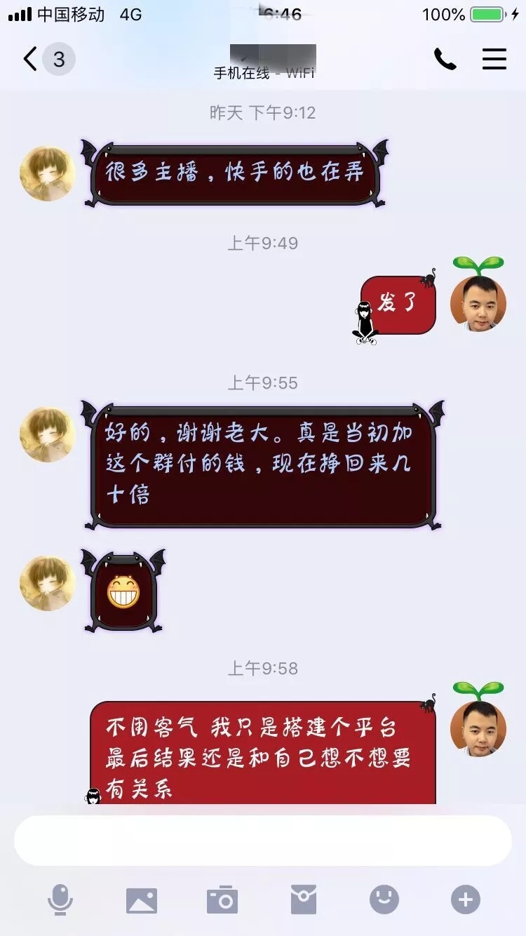 不到一年赚20万？背后的思维是如何形成的-第1张图片-智慧创业网