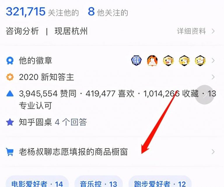 [网赚项目]虚拟资源赚钱，5年从0做到100万，爽！-第6张图片-智慧创业网