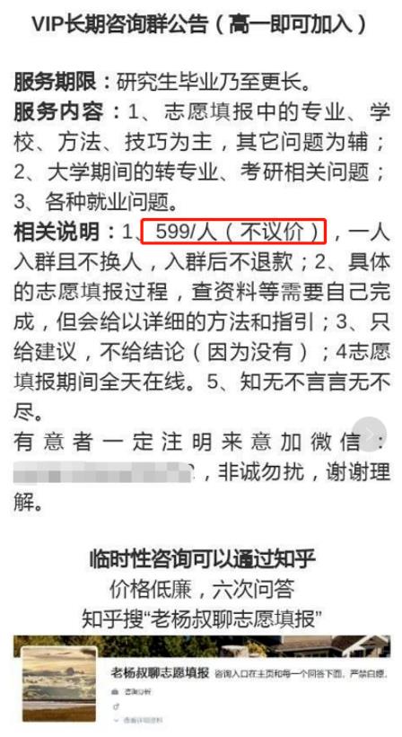 [网赚项目]虚拟资源赚钱，5年从0做到100万，爽！-第7张图片-智慧创业网