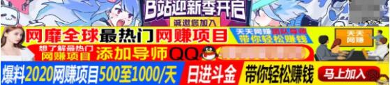 [大杂烩]在么？有没有不用推广、轻松赚钱的项目？-第2张图片-智慧创业网