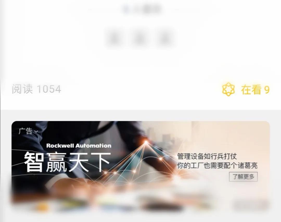 [创业资讯]微信公众号赚钱盈利的模式有哪些 ？-第7张图片-智慧创业网