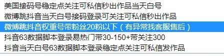 [网赚项目]赚钱最快的方式，就是想办法融入行业交流群-第4张图片-智慧创业网