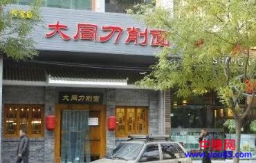 小小面馆店，利用新的思维去经营，一天营业额翻5倍-第1张图片-智慧创业网