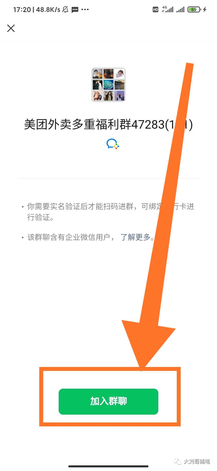 [引流涨粉]分享一个搞流量的好去处，一天5000-10000粉！-第5张图片-智慧创业网