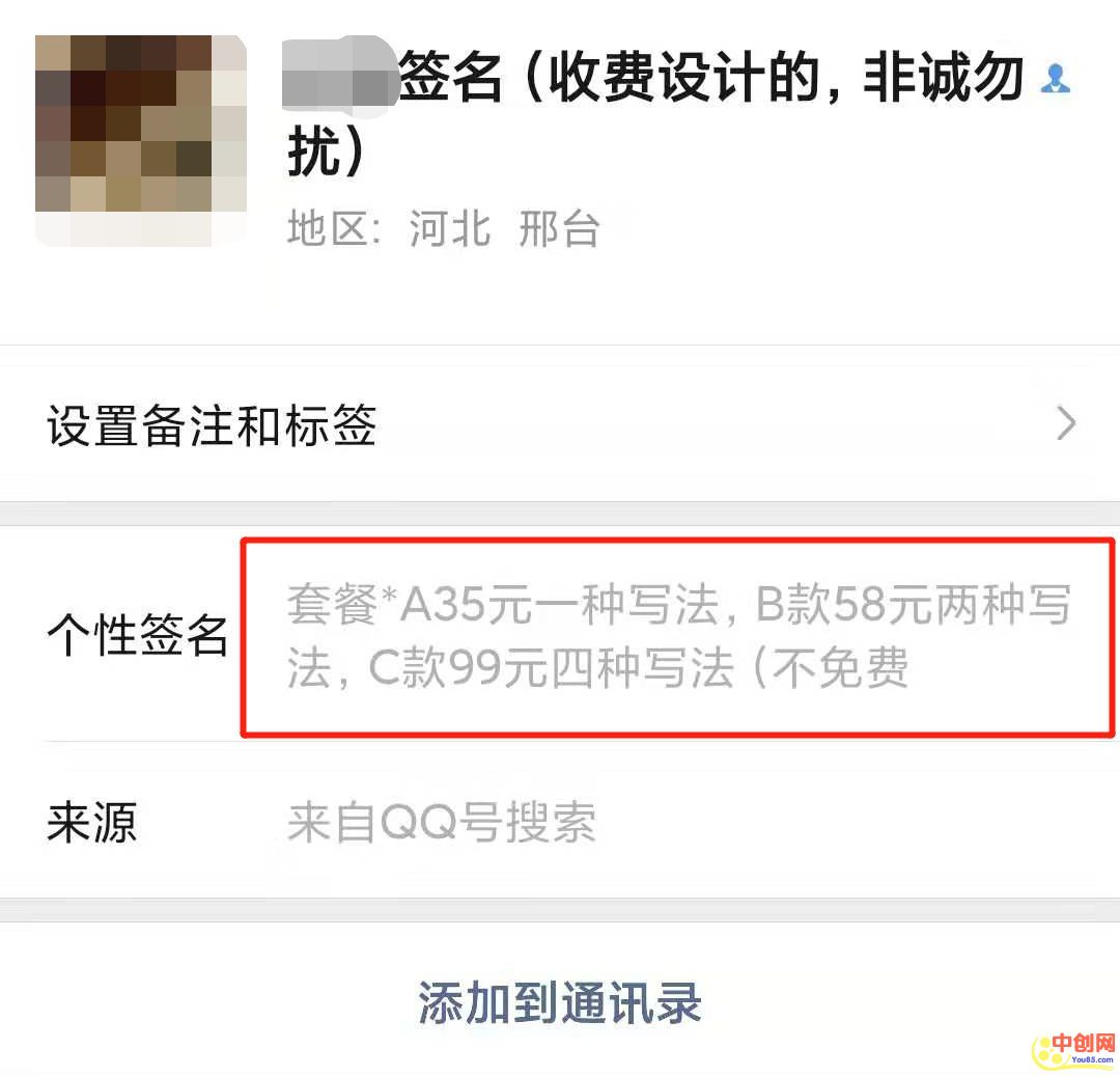 [短视频运营]不用露脸拍视频的抖音书法项目，你get了吗？-第6张图片-智慧创业网