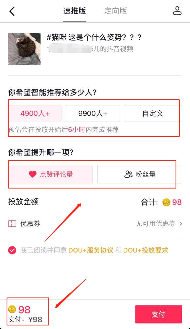 [短视频运营]上传、搬运视频变现的4种新花样，学会任一种不愁不赚钱-第4张图片-智慧创业网