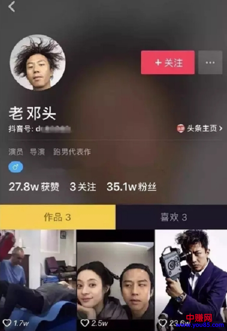 抖音四小时涨10万粉灰色套路：仅揭秘，勿操作！-第6张图片-智慧创业网