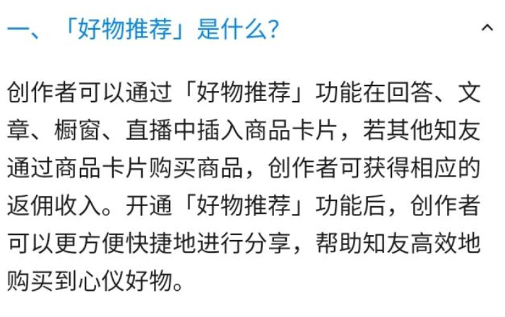 [创业资讯]2020年上班族怎么做副业？越早知道越好的4条副业出路-第7张图片-智慧创业网