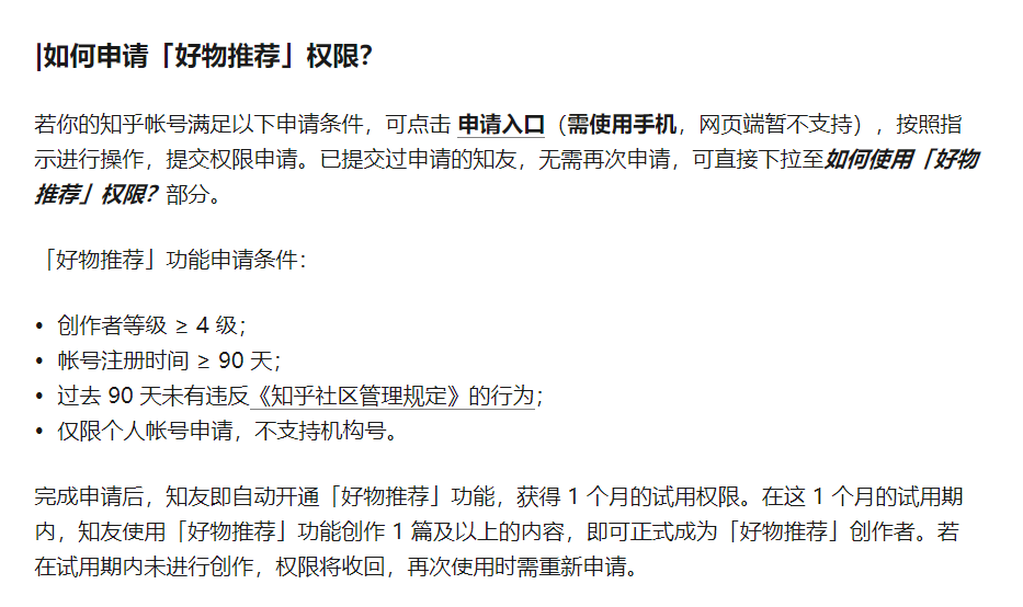 [创业资讯]2020年上班族怎么做副业？越早知道越好的4条副业出路-第11张图片-智慧创业网