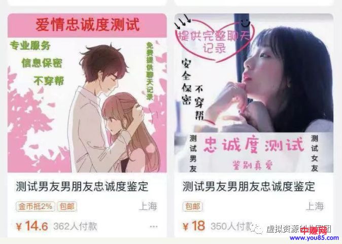 [网赚项目]专业鉴渣师的赚钱套路，空手套白狼的冷门项目-第15张图片-智慧创业网