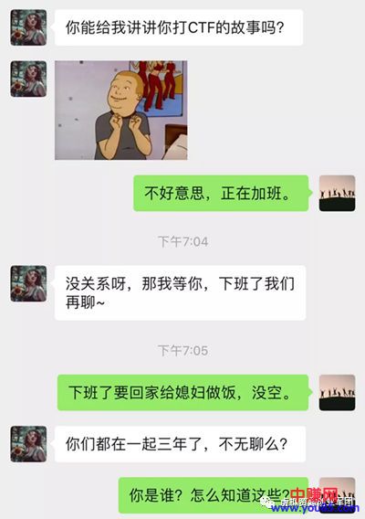 [网赚项目]专业鉴渣师的赚钱套路，空手套白狼的冷门项目-第6张图片-智慧创业网