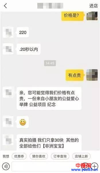 互惠互利各取所需，日入1000以上的视频项目-第3张图片-智慧创业网