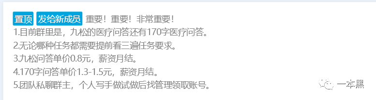 你以为网上给你看病的都是专业医生吗？别做梦了！-第2张图片-智慧创业网